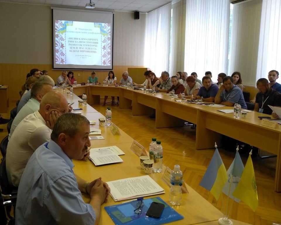 The 2nd International Scientific and Practical Conference in Kherson